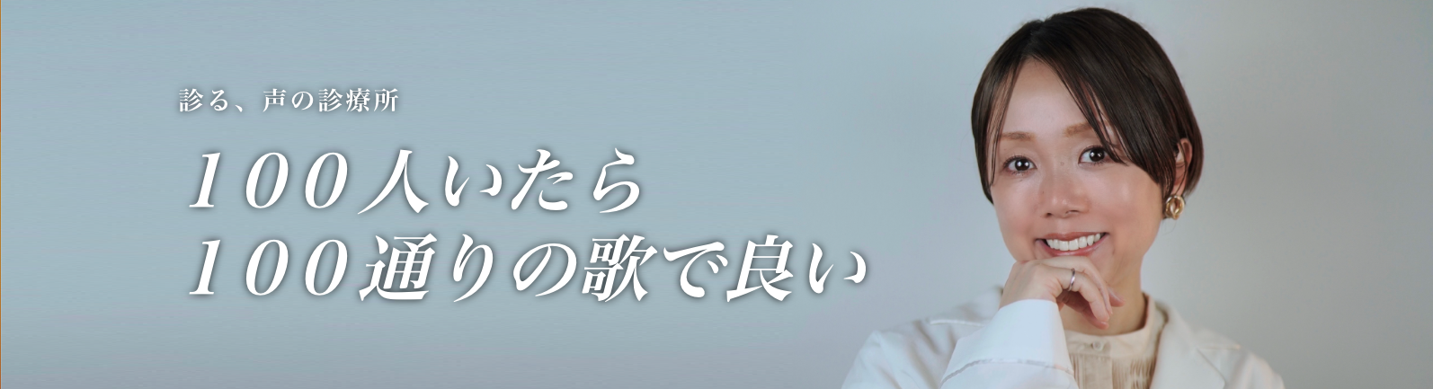 京田未歩が主宰するボイスサロン Alba 公式サイトバナー